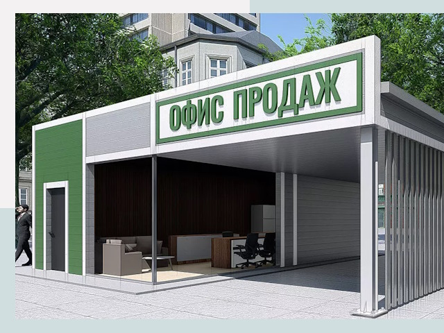 Строительство офисных здания в Владикавказе