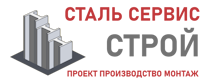 Более 10 лет. Изыскания, проектирование и монтаж металлоконструкций в Владикавказе 2026
