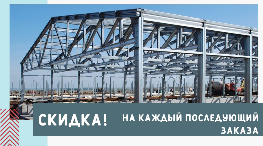 Акция! Стань постоянным клиентом